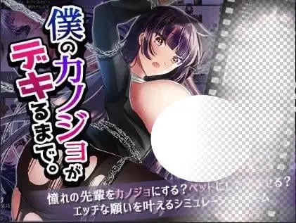 4949[日式RPG] 爱的束缚 V1.03 内嵌AI汉化步兵版 [430M]