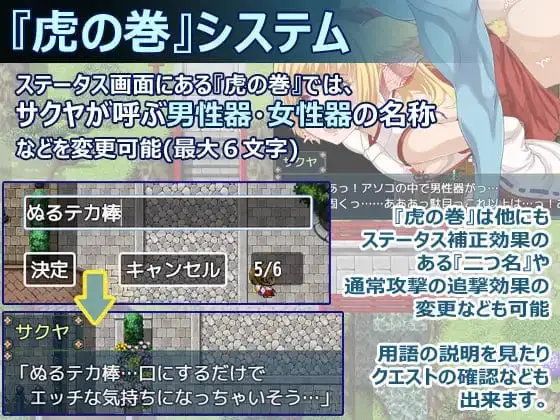 12026【爆款RPG/动态】花葬的巫女咲耶 花葬巫女サクヤ V1.23 AI汉化版[PC+安卓mtool]+全回想存档 [590M]