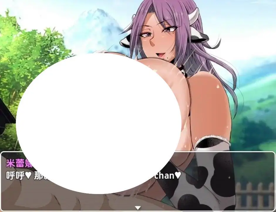 4933【RPG/巨乳】米蕾娜的牧场 1.0 PC+安卓