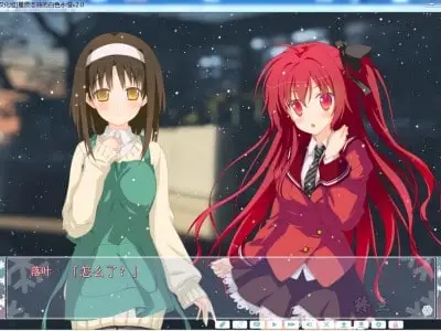 8293[ADV/汉化]星辰恋曲的白色永恒 +FD 精翻汉化高清重制版