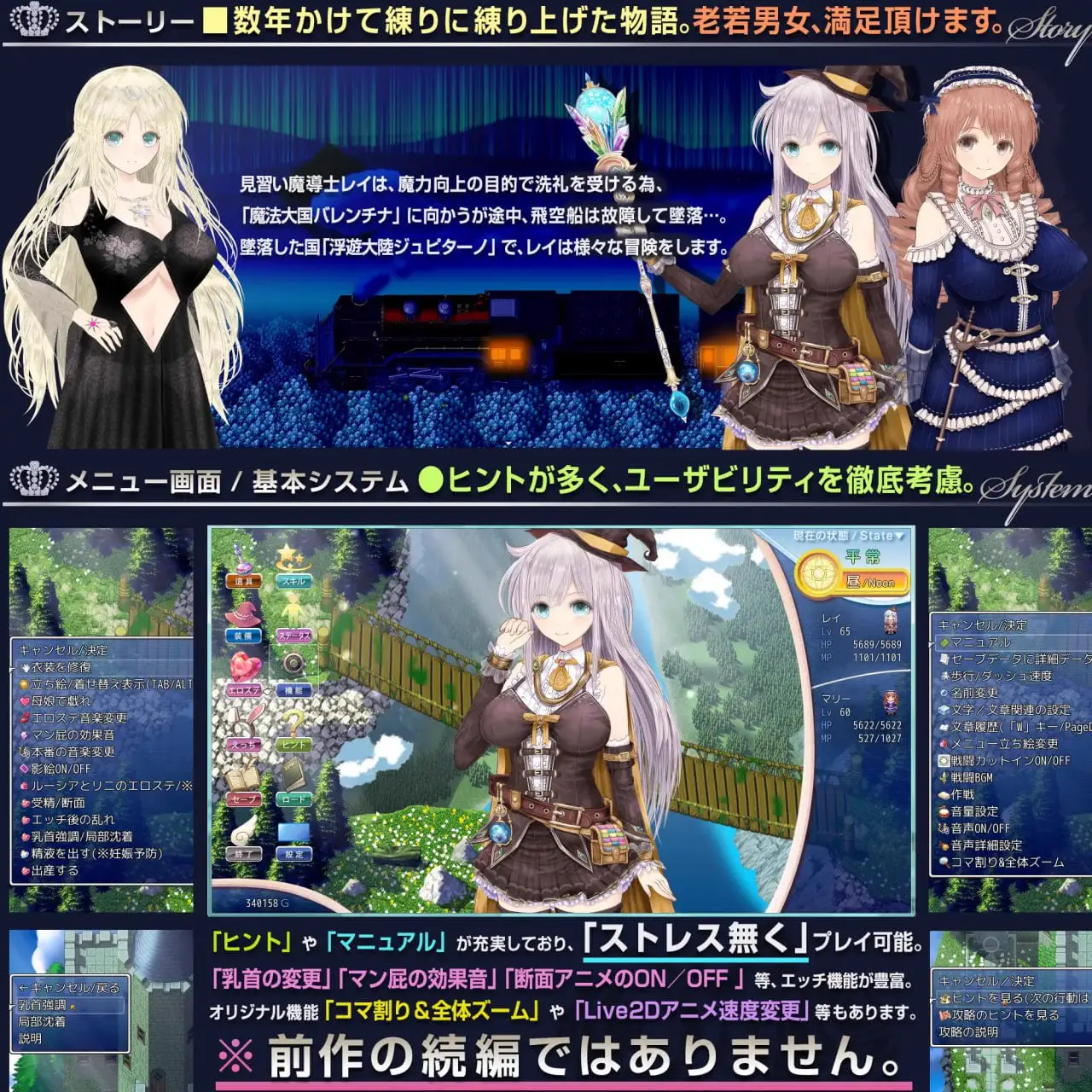 9728[RPG/NTR/步兵动态]浮空魔法都市的蕾伊 Rei and the Floating City【浮游魔法都市的蕾】～直系魔导士～ 【浮遊魔法都市のレイ】～直系の魔導士～v1.01 官方中文步兵版 [PC+安卓joi]9047