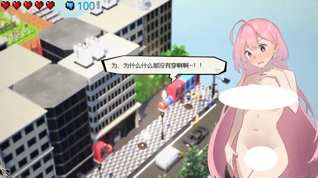 4814【精品3D/动态无码/官中】全裸徘徊的女子大学生~害羞的椎名酱 全裸徘徊女子大生 はずかしーなちゃん (18) v1.10