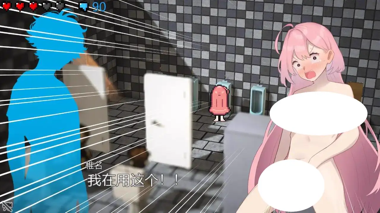 4814【精品3D/动态无码/官中】全裸徘徊的女子大学生~害羞的椎名酱 全裸徘徊女子大生 はずかしーなちゃん (18) v1.10