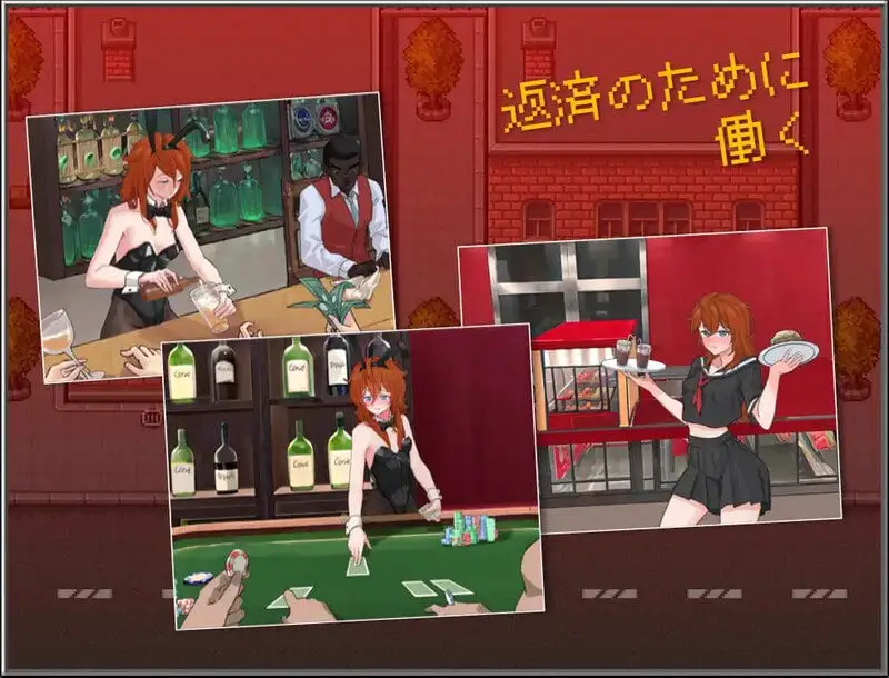 4981[经营RPG/风俗/赌场] 布兰卡 – 贫民窟的债务少女 ブランカ – スラム街の欠金少女 AI汉化版 [1.0G]