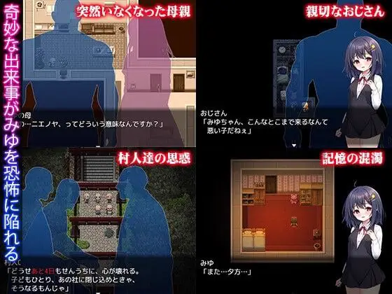 8496[RPG/触手/调教/无码]无知萝莉与怪物 無知ロリとバケモノ官中[PC+安卓joi]