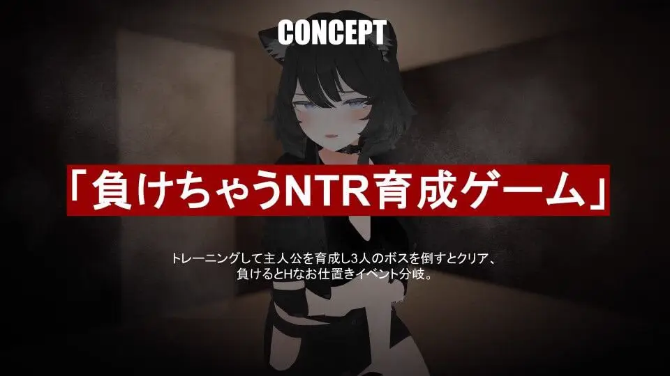 5055[SLG/3D/AI汉化]負けちゃうNTR育成ゲーム「キャットファイトスラム」 [こうねつひ]