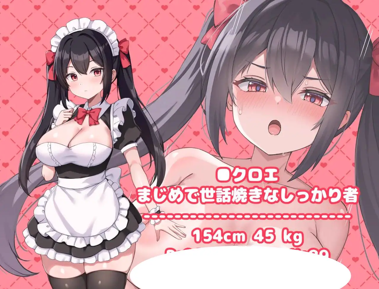 8577【RPG/后宫/AI汉化】幸福女仆婚约 幸福女仆婚礼 ハッピーメイドウエディング v1.0.2 内嵌AI汉化版+作弊码 [PC+安卓]