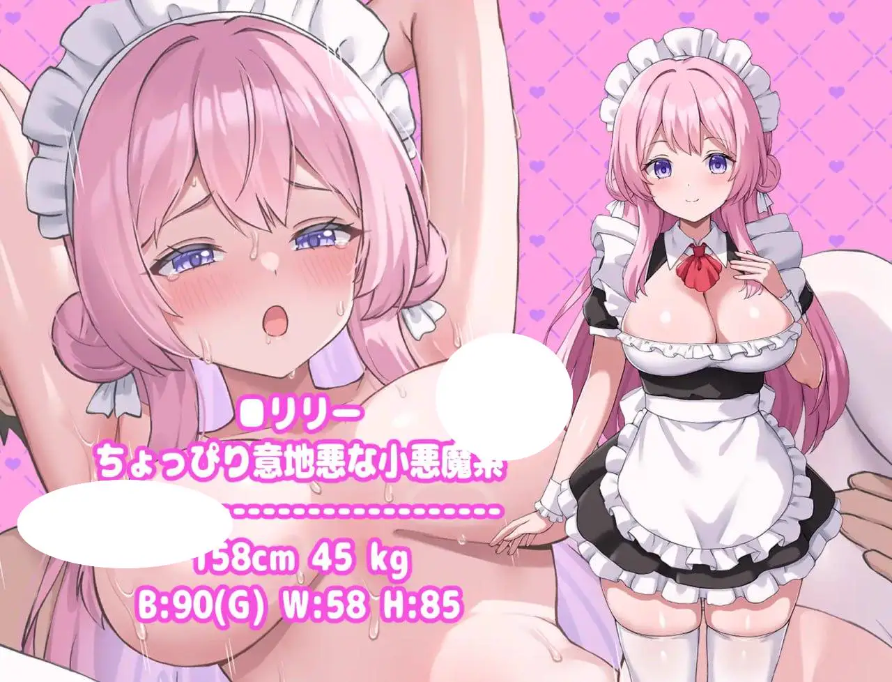 8577【RPG/后宫/AI汉化】幸福女仆婚约 幸福女仆婚礼 ハッピーメイドウエディング v1.0.2 内嵌AI汉化版+作弊码 [PC+安卓]