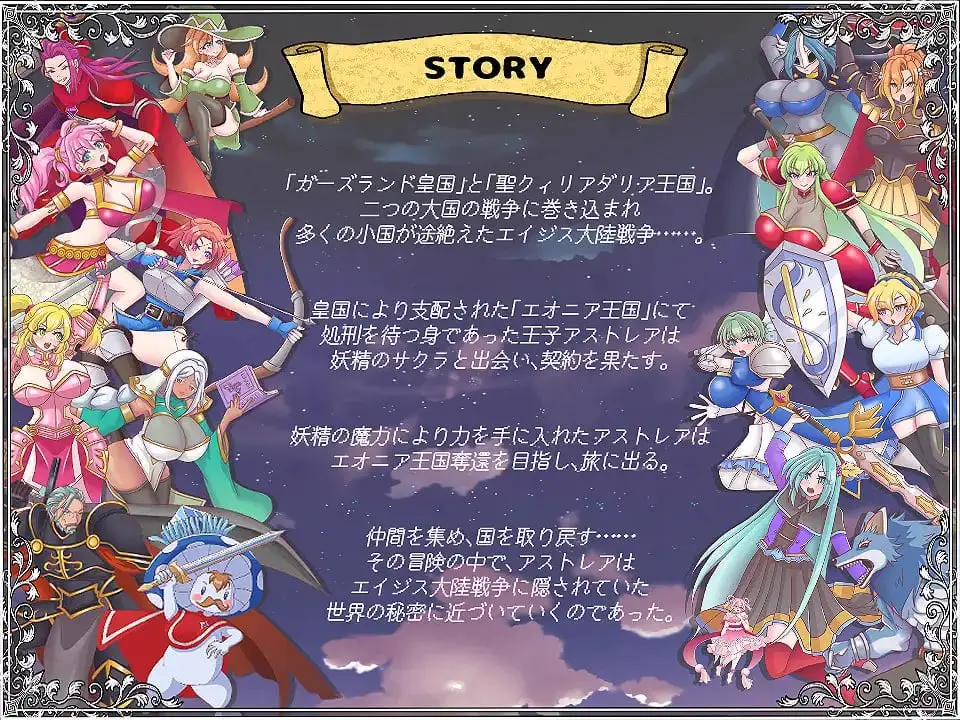 5037【RPG/AI汉化】解放王女 解放王女 +存档