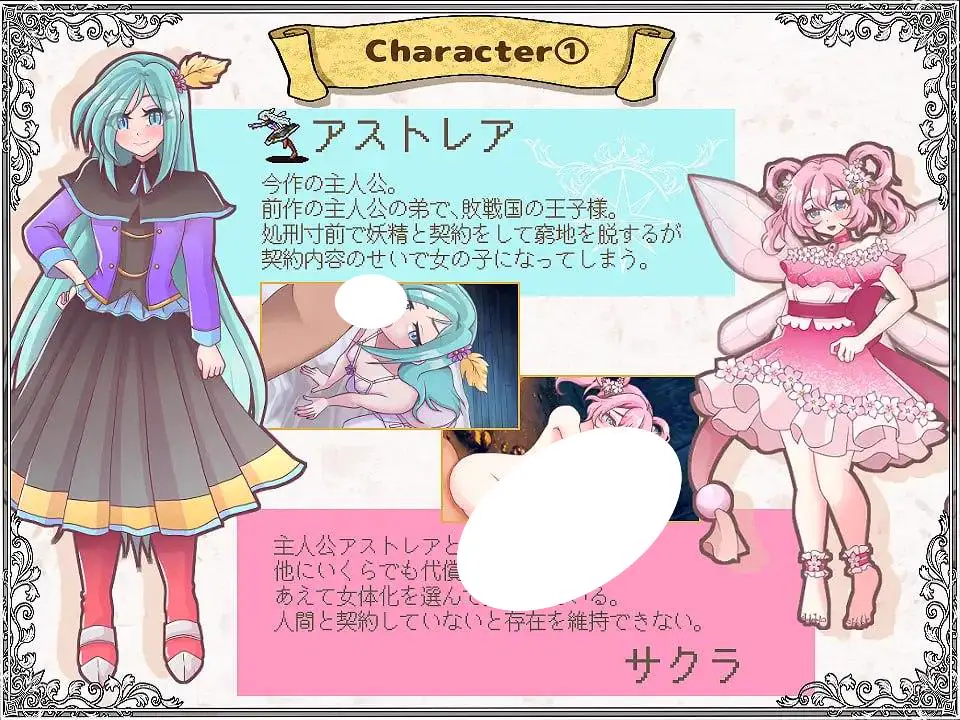 5037【RPG/AI汉化】解放王女 解放王女 +存档