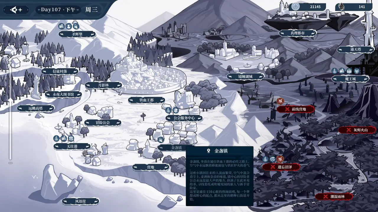 8570[冒险SLG/决策/动态] 不/存在的逐梦者 银葱之森 Steam官方中文版 [7.60G][PC+安卓盖世]