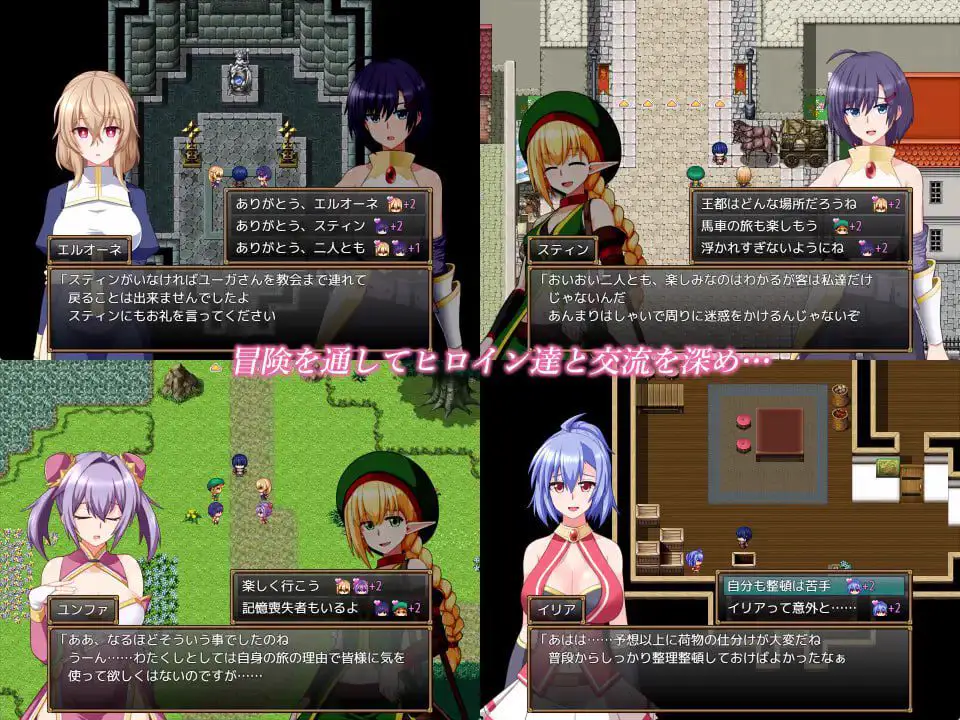3406【爆款RPG/纯爱/后宫/AI汉化】格兰恩德传奇 GranEnde:Saga v1.1.0/PC+安卓joi