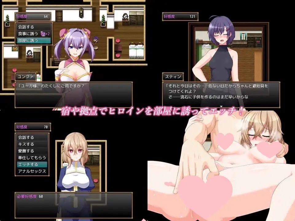 3406【爆款RPG/纯爱/后宫/AI汉化】格兰恩德传奇 GranEnde:Saga v1.1.0/PC+安卓joi