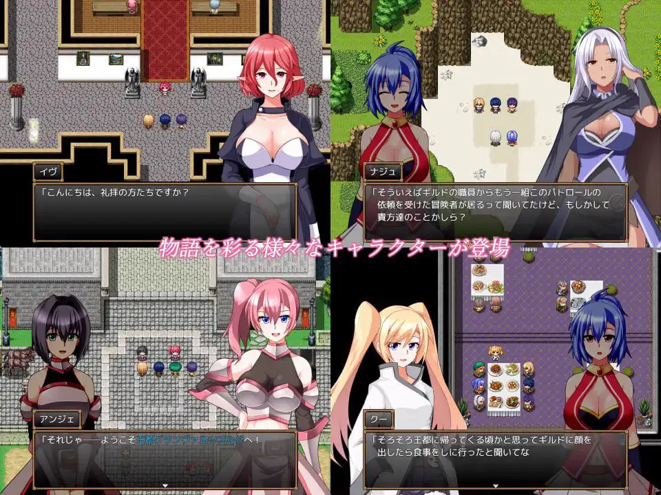 3406【爆款RPG/纯爱/后宫/AI汉化】格兰恩德传奇 GranEnde:Saga v1.1.0/PC+安卓joi