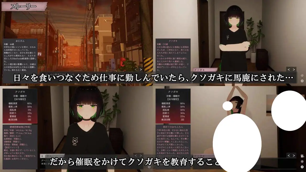 7004【3D/汉化去码】クソ生意気なガキに馬鹿にされたら催○かけて分からせるしかないよね! V1.0[PC+安卓盖世]