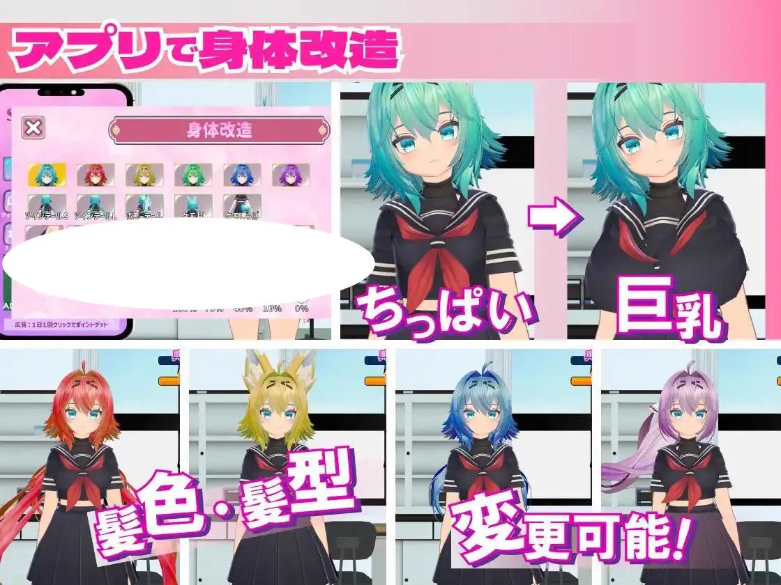 7005【3D/机翻去码】强制学生指导 -握住弱点来训导嚣张学生的故事-ムリヤリ生徒指導 -弱みを握って生意気生徒に躾する話-[PC+安卓盖世]