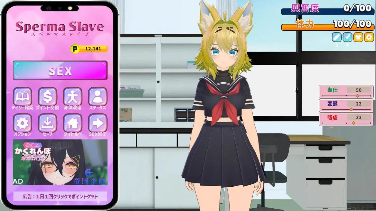 7005【3D/机翻去码】强制学生指导 -握住弱点来训导嚣张学生的故事-ムリヤリ生徒指導 -弱みを握って生意気生徒に躾する話-[PC+安卓盖世]