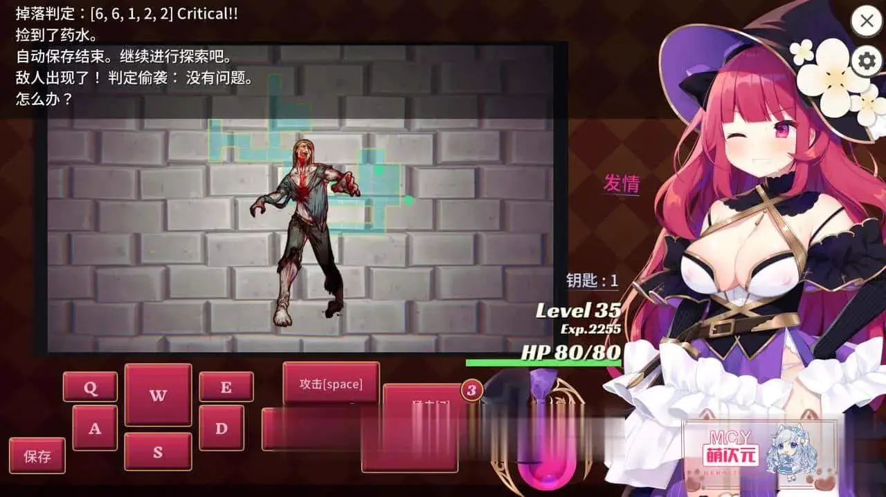 8098[精品RPG/肉鸽/步兵]大魔法师立花 Archmage Ricka 大魔法使いリッカ 官方中文步兵版[PC+安卓盖世]