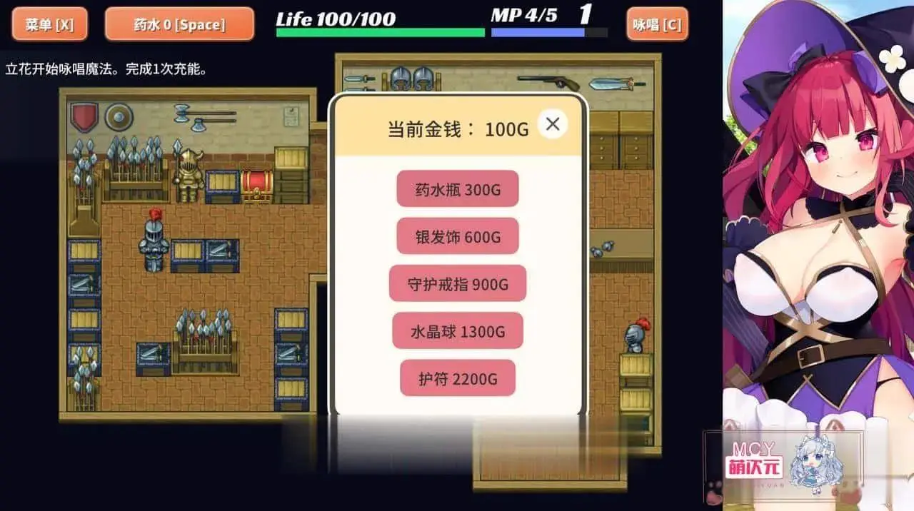 8098[精品RPG/肉鸽/步兵]大魔法师立花 Archmage Ricka 大魔法使いリッカ 官方中文步兵版[PC+安卓盖世]