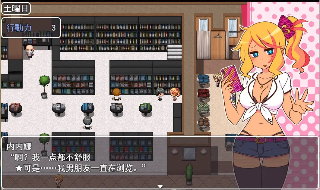 8481【日系RPG/调教】えんこーどあんこーる んこーど出租情人！安可！ 援交恋人-再来一次 出租青人！安可！ Ver1.27 内嵌精翻汉化版[PC+安卓]
