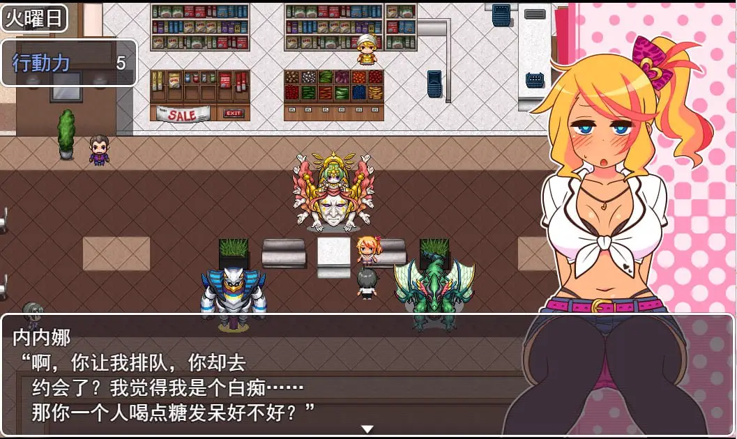8481【日系RPG/调教】えんこーどあんこーる んこーど出租情人！安可！ 援交恋人-再来一次 出租青人！安可！ Ver1.27 内嵌精翻汉化版[PC+安卓]