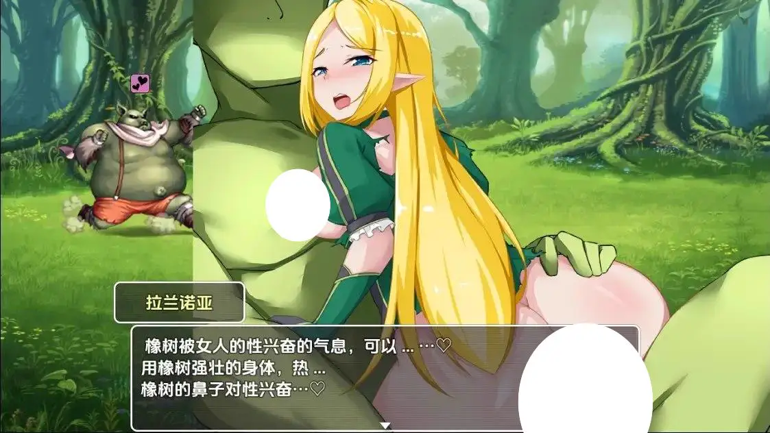 5009【日式RPG] 逃离兽人：逃亡 v1.0 内嵌AI汉化版 [PC+安卓1.70G]