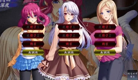 8516新汉化【ADV/后宫】家属～母与姐妹的娇嗔～ 家属～母と姉妹の嬌声～ AI汉化版+全CG存档