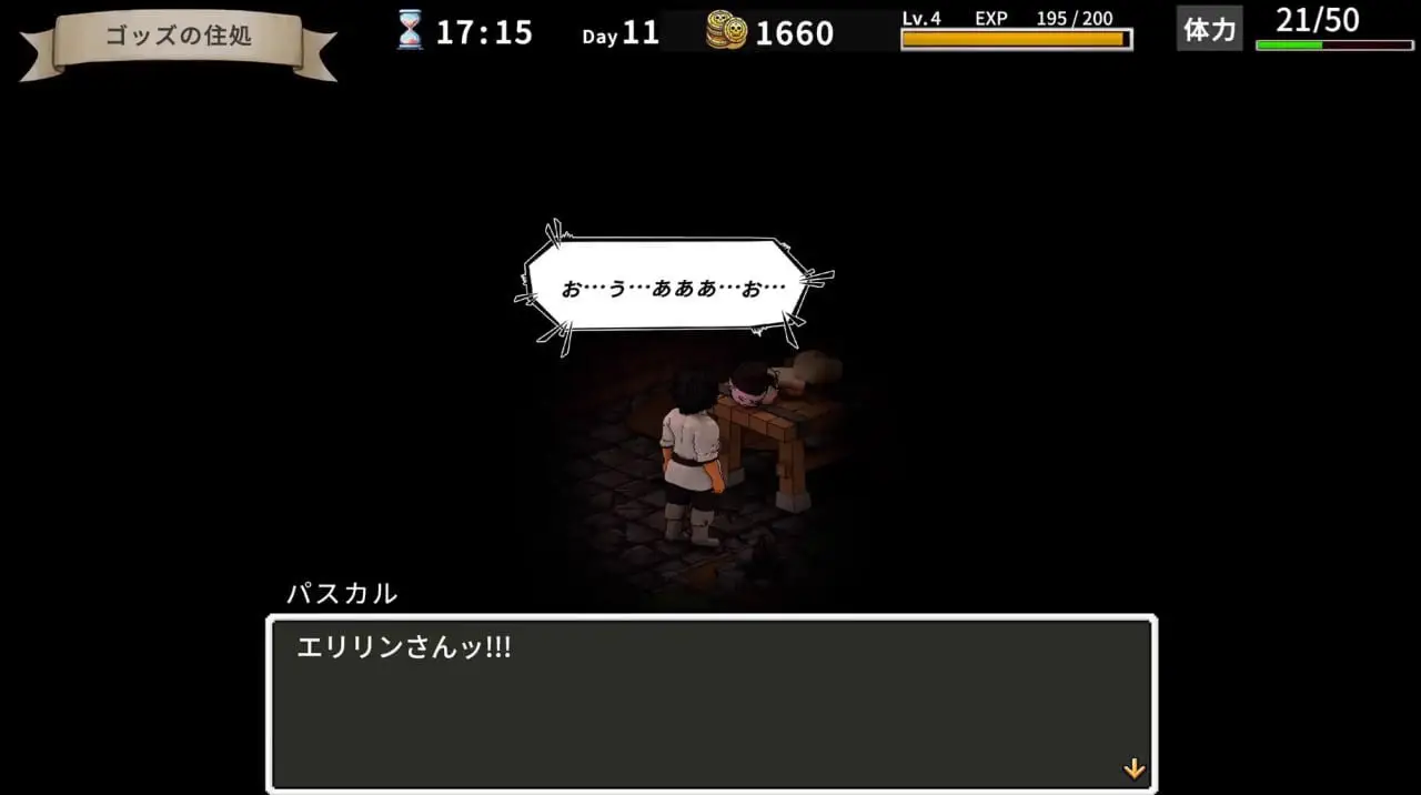 5004【经营RPG/官中/动态】艾莉琳的酒馆～大家都盯上了老板娘!?～ エリリンの酒場～みんなマスターを狙っている!?～