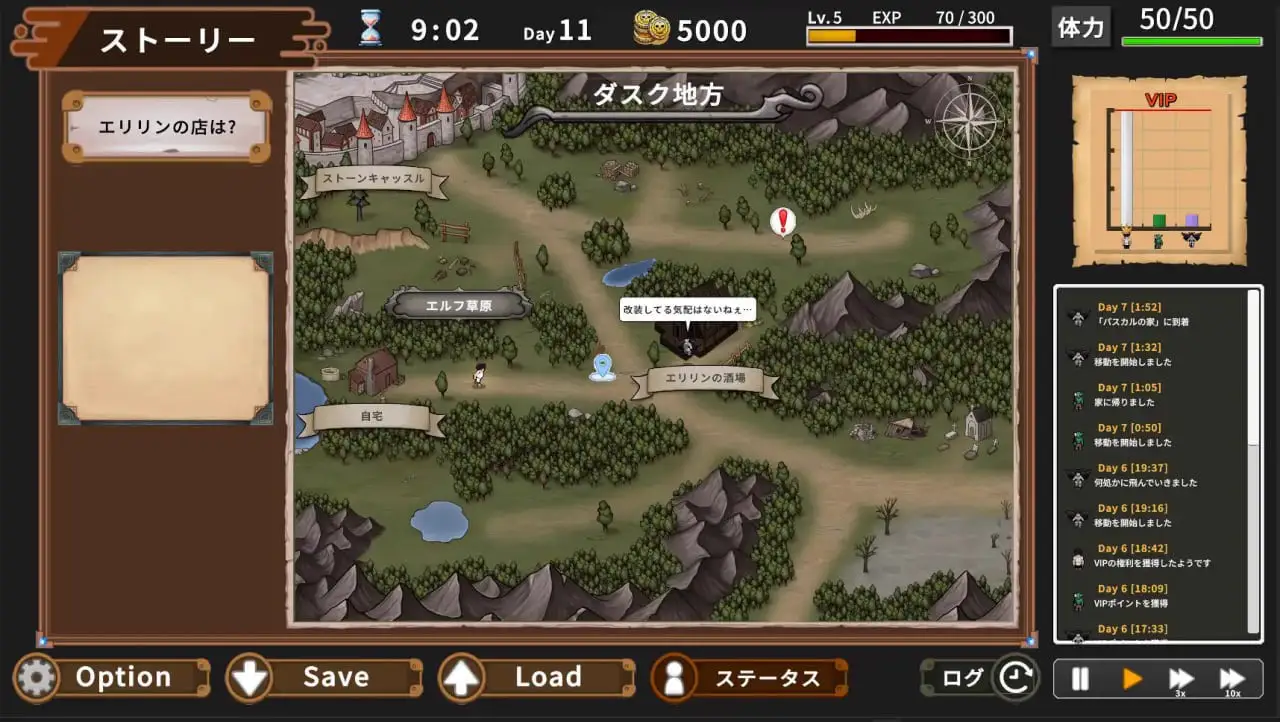 5004【经营RPG/官中/动态】艾莉琳的酒馆～大家都盯上了老板娘!?～ エリリンの酒場～みんなマスターを狙っている!?～