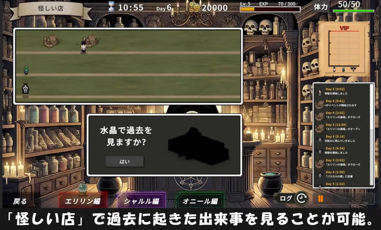 5004【经营RPG/官中/动态】艾莉琳的酒馆～大家都盯上了老板娘!?～ エリリンの酒場～みんなマスターを狙っている!?～