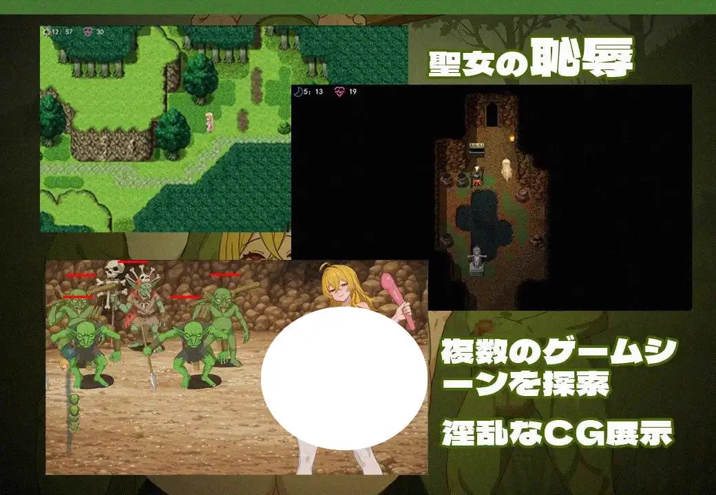 5003【RPG/官中】欲望的女神伊莲娜 欲望の女神イリーナ PC+安卓joi