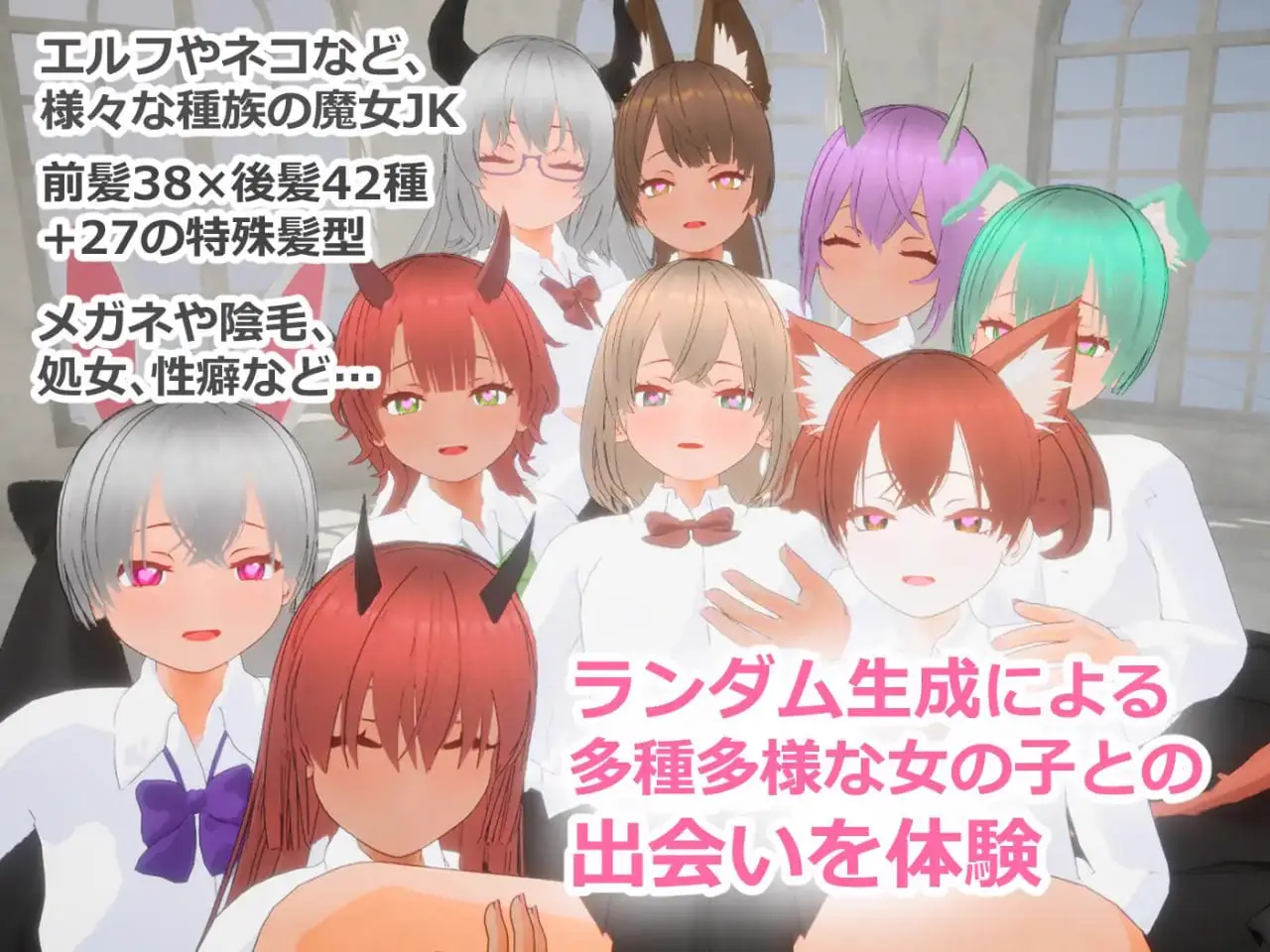 6119【3D/动态/生肉】强袭魔女 フォーリンウィッチーズ v4.0 日文生肉版