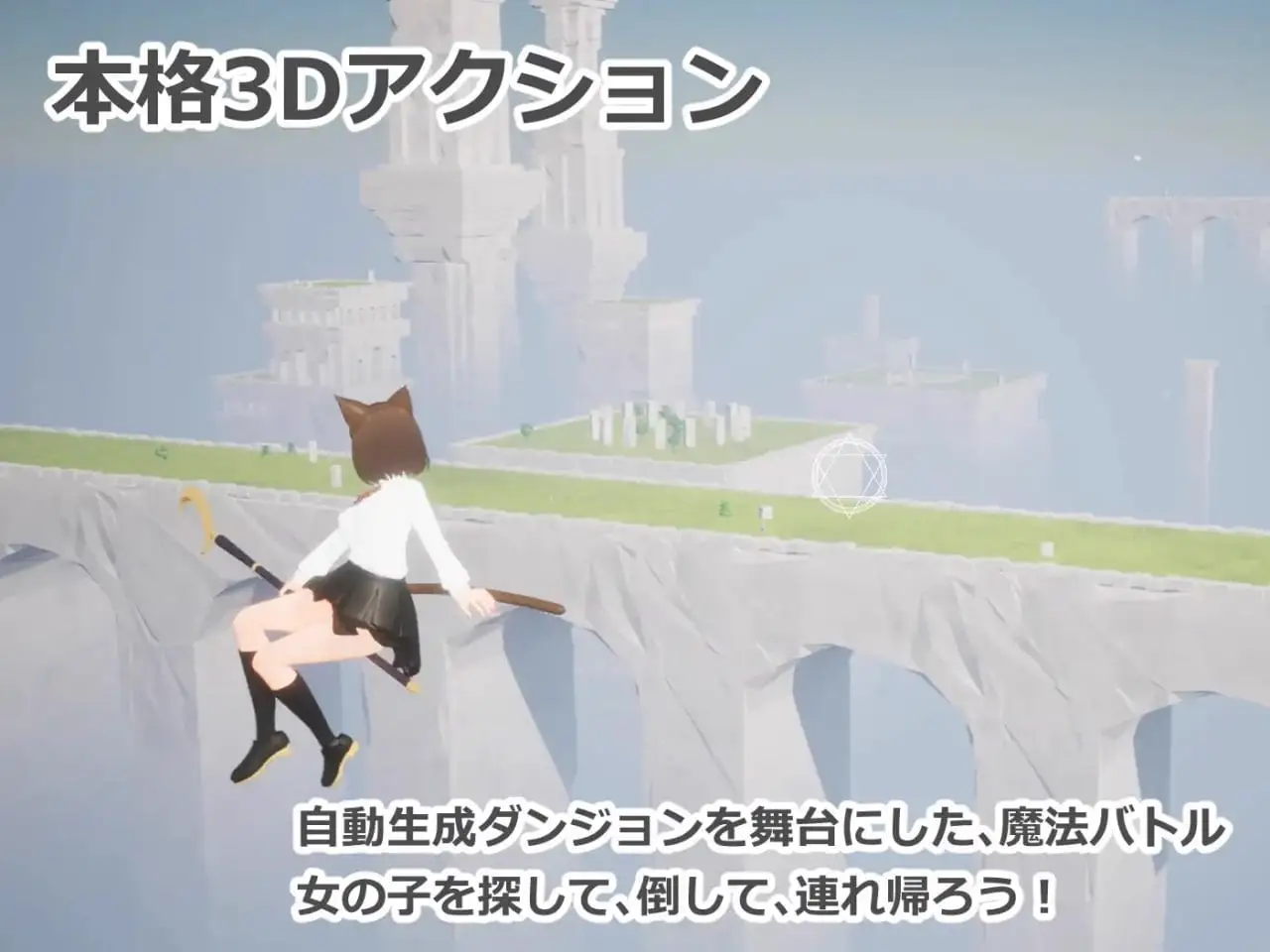 6119【3D/动态/生肉】强袭魔女 フォーリンウィッチーズ v4.0 日文生肉版