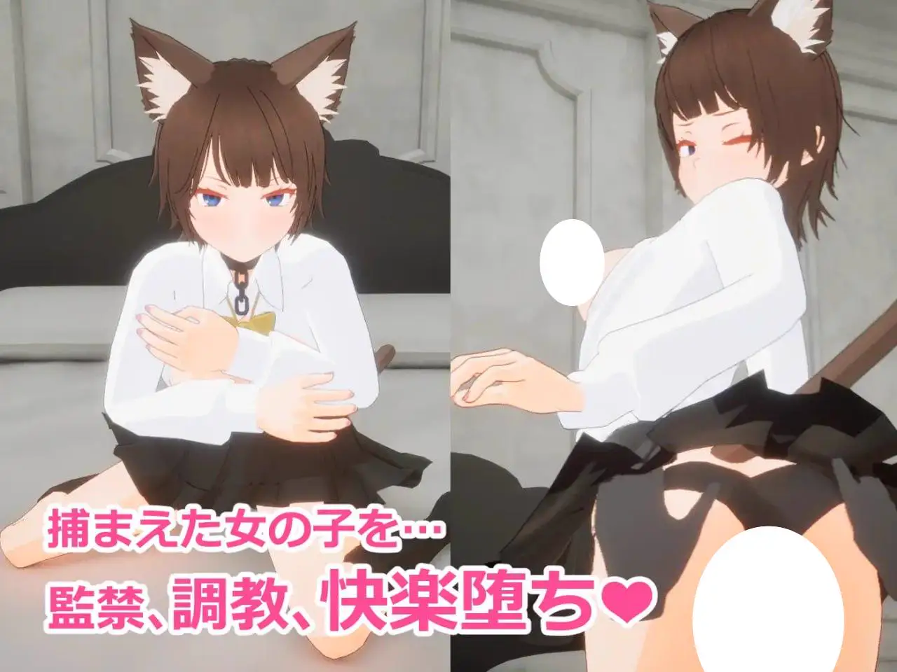 6119【3D/动态/生肉】强袭魔女 フォーリンウィッチーズ v4.0 日文生肉版