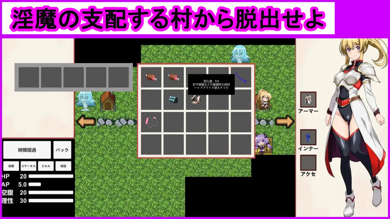 5036【RPG/机翻】魔物娘幸存者！ モン娘サバイバー! v1.0