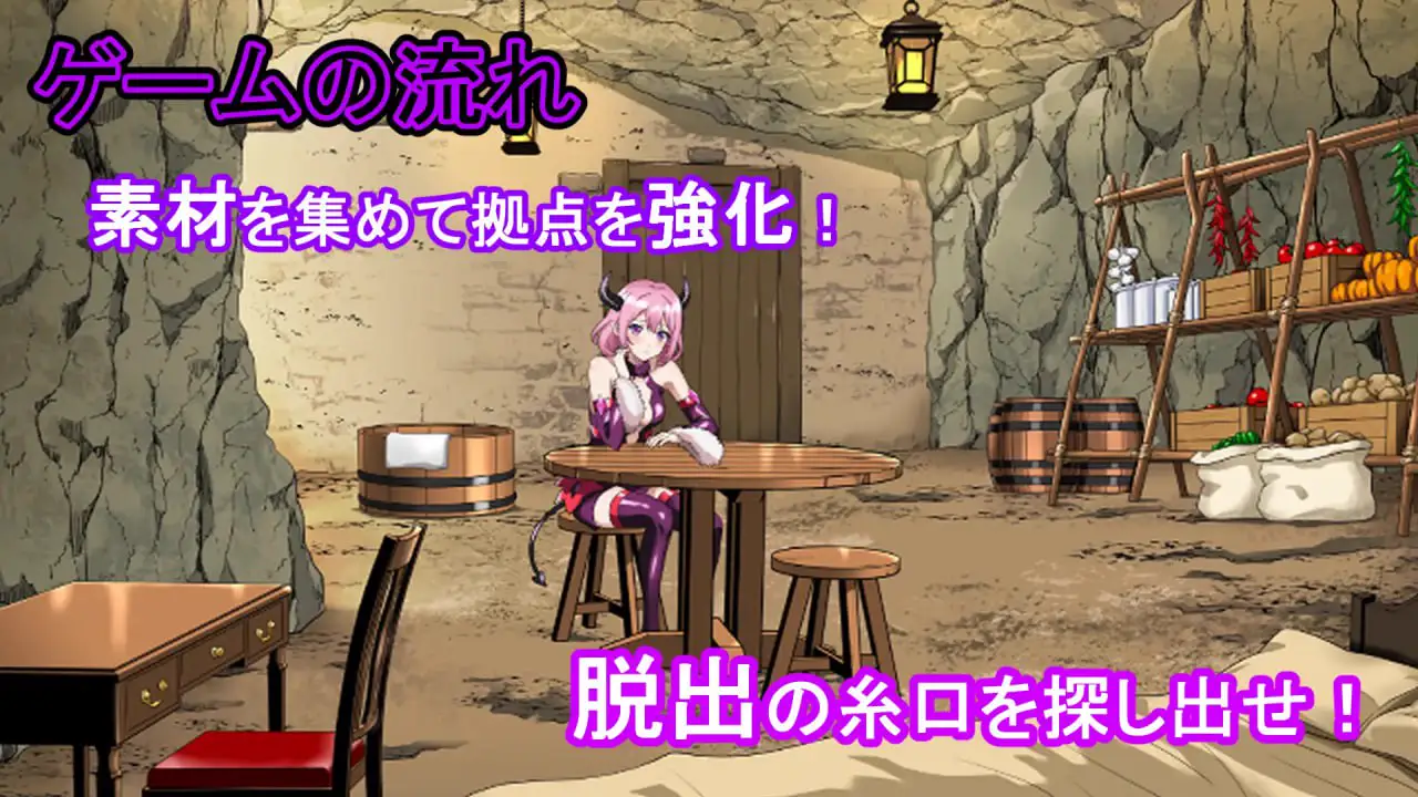 5036【RPG/机翻】魔物娘幸存者！ モン娘サバイバー! v1.0