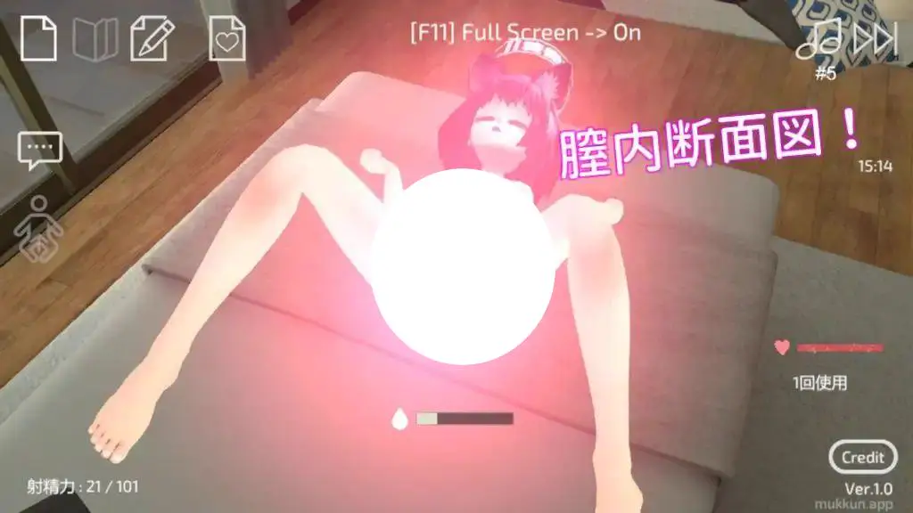 7009【3D/官中】使用U10-CHAN可以吗！？U10ちゃんを使っちゃってもいいんですか!?（Ver1.2 ）[PC+安卓]