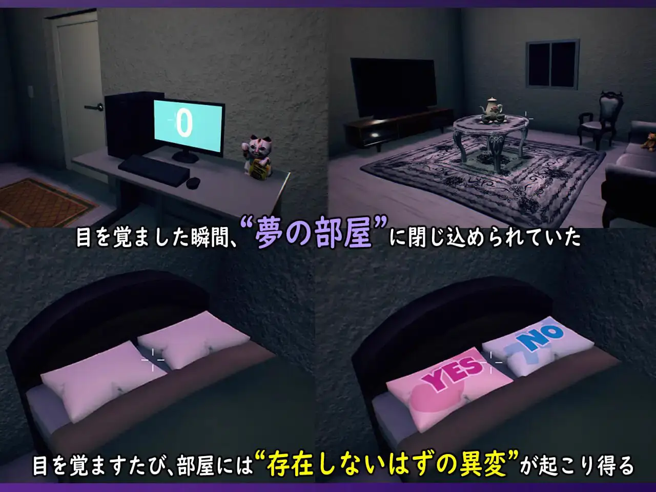 8542[3D/魅魔/动态]无法归还的白色之梦~无尽八夜~ 白い夢は還らない~八つの夜~ v1.0 官中