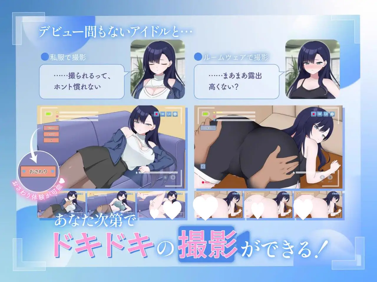 8594[SLG/触摸/动态]来制作AV影片吧！～新人·濑户玲奈～ えっちビデオをつくろう！～新人・瀬戸れいな～ v1.0 官中[PC+安卓盖世]