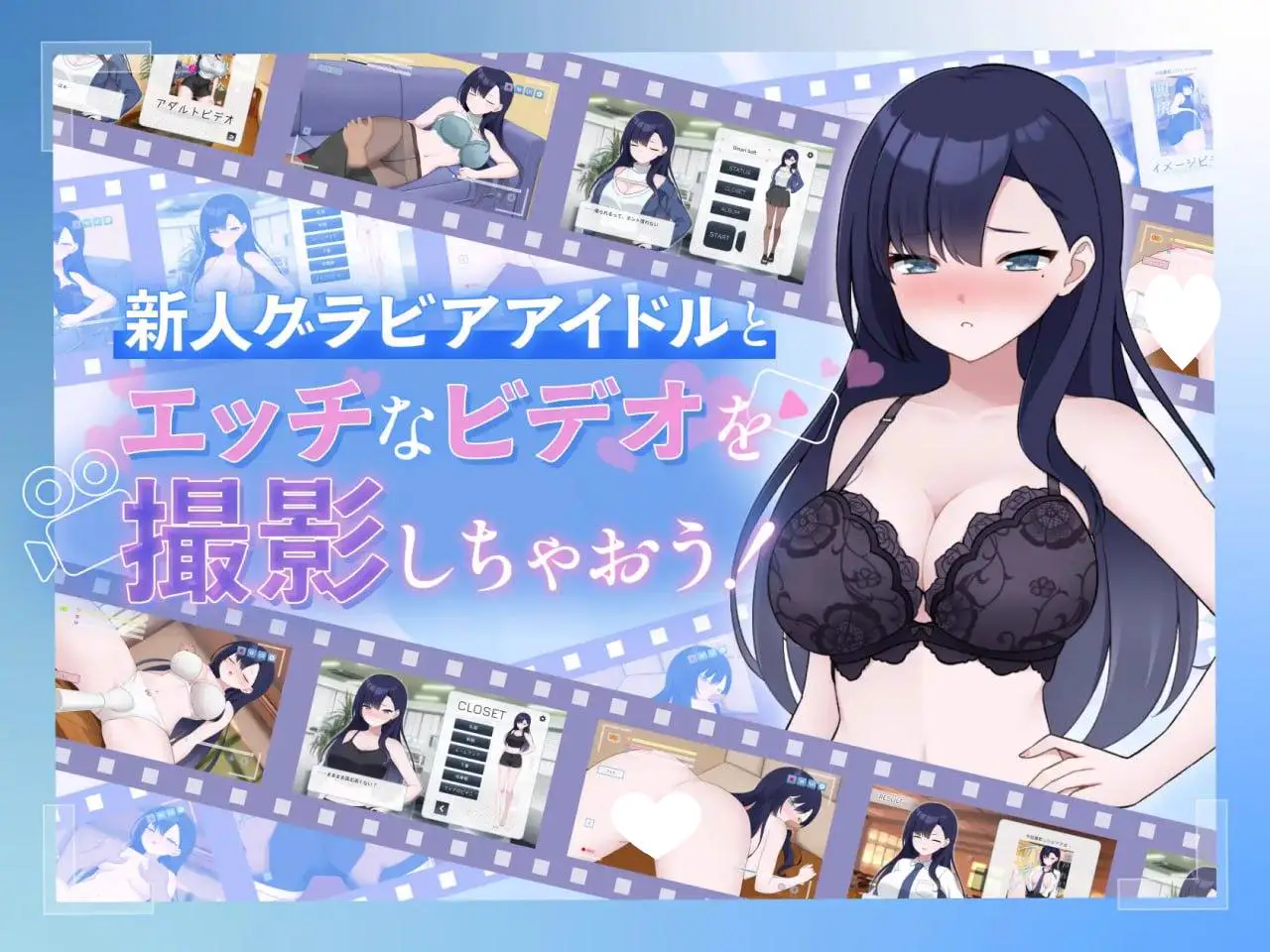 8594[SLG/触摸/动态]来制作AV影片吧！～新人·濑户玲奈～ えっちビデオをつくろう！～新人・瀬戸れいな～ v1.0 官中[PC+安卓盖世]