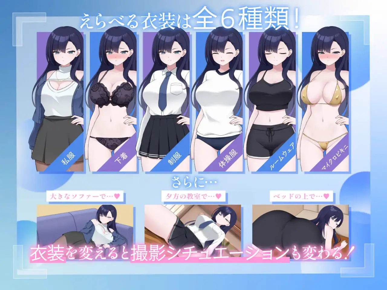 8594[SLG/触摸/动态]来制作AV影片吧！～新人·濑户玲奈～ えっちビデオをつくろう！～新人・瀬戸れいな～ v1.0 官中[PC+安卓盖世]