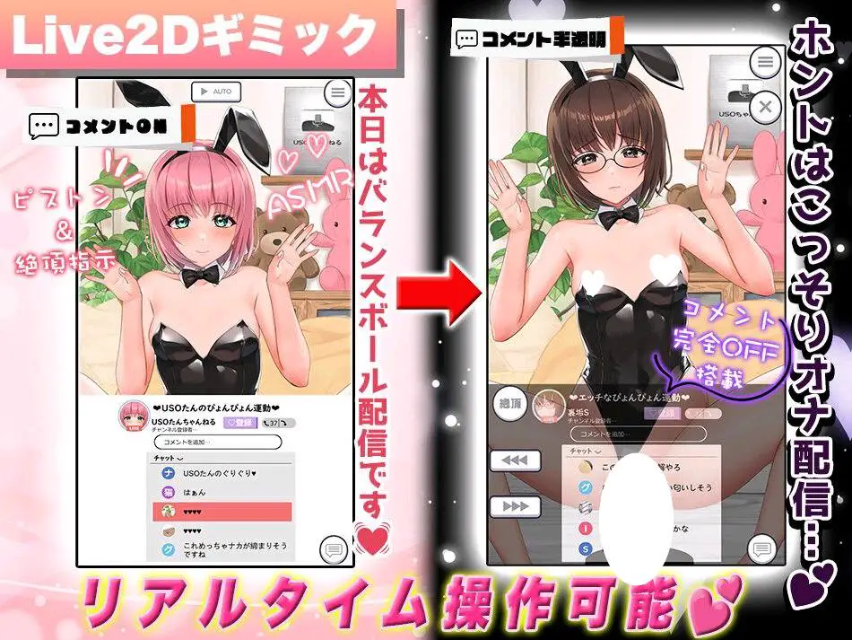 6143【SLG/动态/ASMR/机翻】见ててね!配信者ちゃん ～コスってオナってパコって配信～ PC+安卓