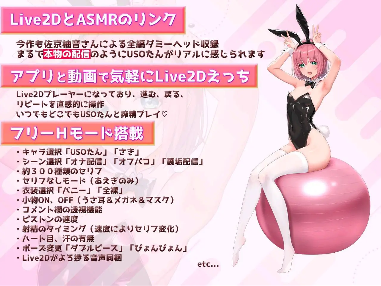 6143【SLG/动态/ASMR/机翻】见ててね!配信者ちゃん ～コスってオナってパコって配信～ PC+安卓
