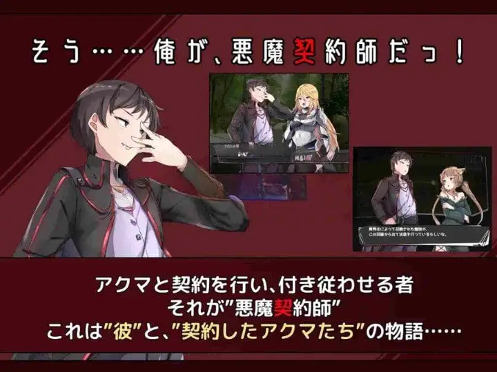 5052[迷宫RPG/3D/后宫] 恶魔契约师 -Devil Contractor- 悪魔契約師 -Devil Contractor- Ver1.08 AI汉化版+全回想存档 [940M]