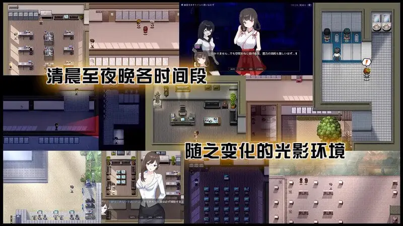 5053[探索RPG/偷拍盗摄/动态] 偷拍学园 PEEPING ACADEMY 盗撮学園 V1.04 官方中文版 [700M][PC+安卓joi]