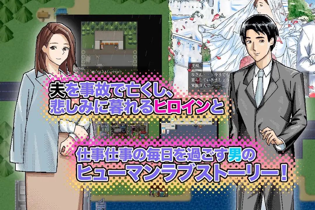 5121[日式RPG/NTR] ~清井美咲的故事~ ～清井美咲物語～ AI汉化版+作弊码 [PC+安卓1.20G]