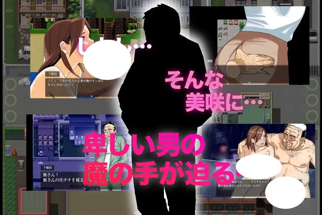 5121[日式RPG/NTR] ~清井美咲的故事~ ～清井美咲物語～ AI汉化版+作弊码 [PC+安卓1.20G]