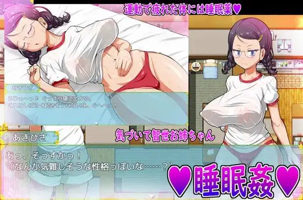 9367补档[日式RPG/NTL/汉化] 我和乡下女孩的色情暑假 俺と田舎女のエッチな夏休み 内嵌AI汉化版+礼包码 [PC+安卓1.0G]