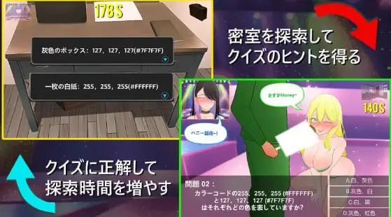 4994【SLG/官中/动态】综艺 绿帽闯关大冒险/ Ace2!寝取られバラエティ