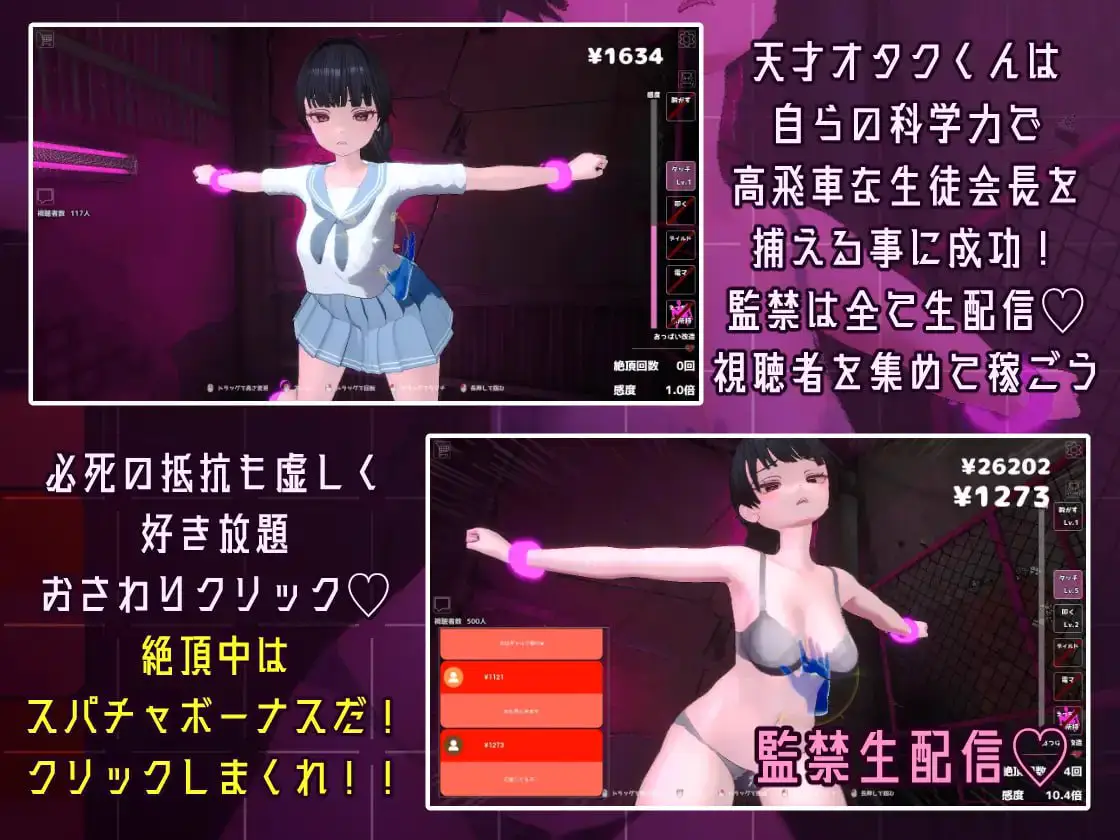 5815【触摸SLG/3D动态/生肉】监禁!通过我的快乐实验让你明白!触摸点击器 監禁!僕の快楽実験でわからせ!おさわりクリッカー